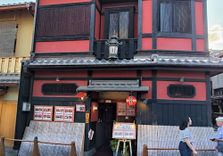 Gion Hanamik...