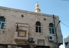 Safadi Mosque