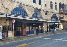 Aboulafia House
