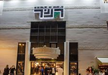 Gesher Theater