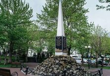 Liberty Square