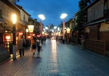 Gion Corner