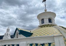 Catedral Metropo...
