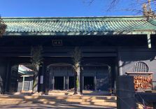Yushima Seido