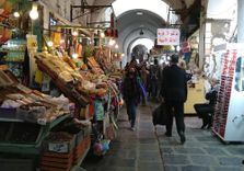 Souk El Attarine