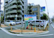 NB Parking Shibuya...