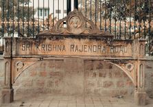 Krishna Rajendr...