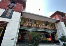 Namgyal Institu...
