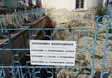 Panagia Faneromeni