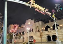 Fremont East Di...