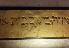 Jewish Museum ...