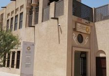 Saruq Al-Hadi...