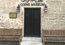 Coins Museum ...