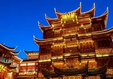 Yu Garden