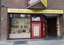 Seletski Judaica...