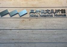 Mitsui Memoria...