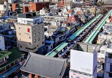2-chōme...