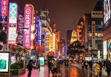 Nanjing Road Pe...