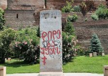 The Berlin Wall Me...