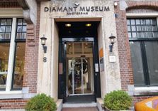 Diamond Museum ...