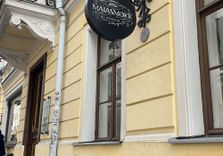 Kalev Marzipa...