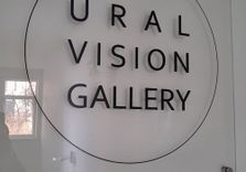 URAL VISION ...