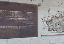 Ghetto Memoria...