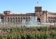 Republic Square