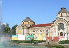 Central Baths (...