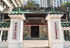 Man Mo Temple