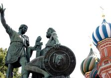 Monument to Mini...